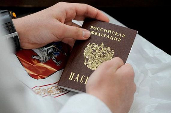 прописка в Яровом